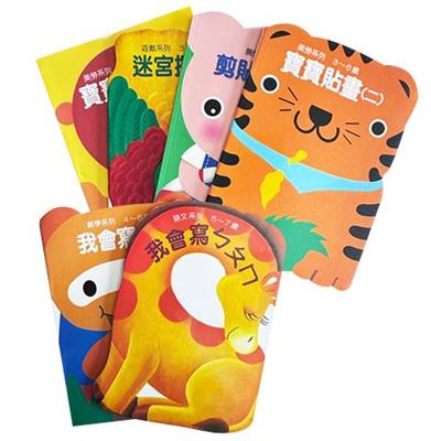 幼兒遊戲本系列 6本合輯 (NG惜福品)