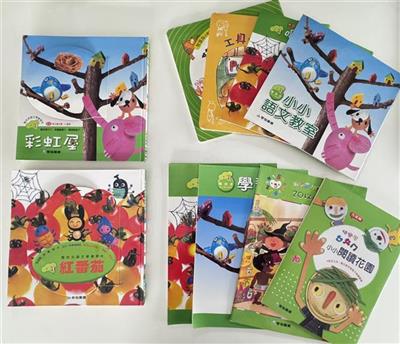 自學福袋系列 大/中/小班 (NG惜福品)