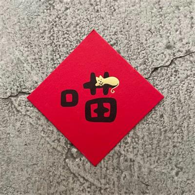 「喵」主子，到！ 迷你斗方