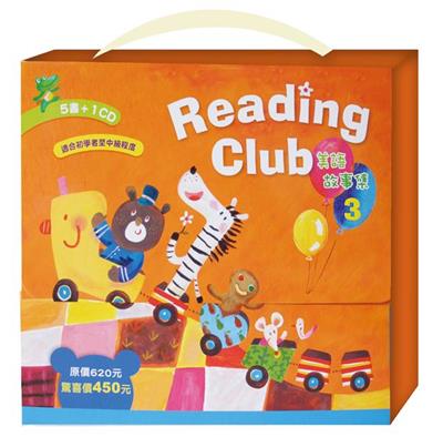 Reading Club（5書+1CD）