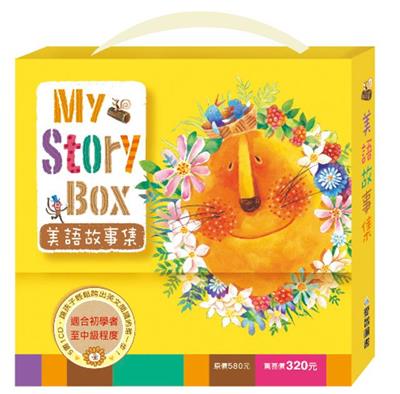 My Story Box(5書+1CD)