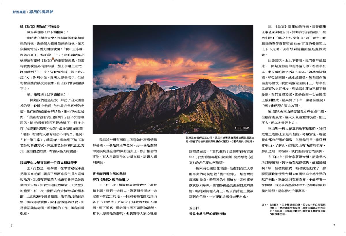 愛智圖書www.aichi.com.tw 幼兒教育充電站